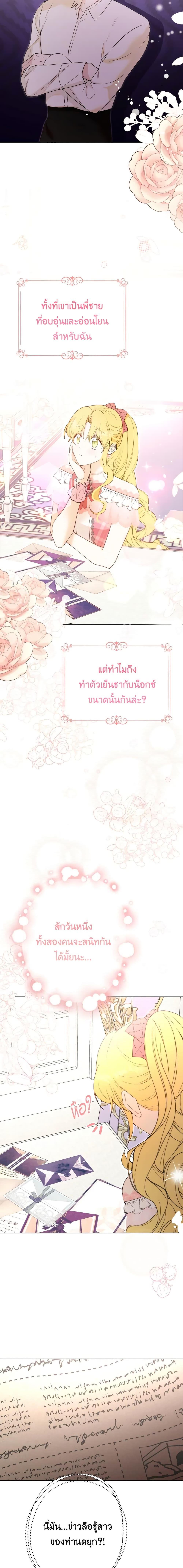 Manga-lc-com อ่านมังงะ อ่านการ์ตูน ออนไลน์ ฟรี He’s My Real Brother, Duke ตอนที่ 1 2 3 4 5 6 7 8 9 10 11 12 13 14 ฟรี ไม่มีโฆษณา Manga-lc - อ่าน มังงะ อ่าน การ์ตูน ออนไลน์ อ่านมังงะ ฟรี