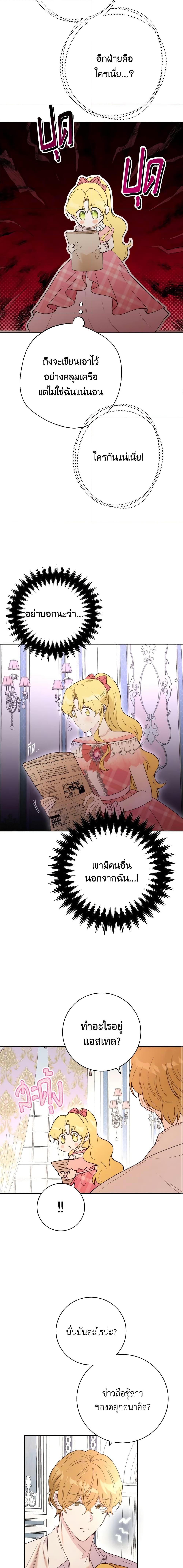 Manga-lc-com อ่านมังงะ อ่านการ์ตูน ออนไลน์ ฟรี He’s My Real Brother, Duke ตอนที่ 1 2 3 4 5 6 7 8 9 10 11 12 13 14 ฟรี ไม่มีโฆษณา Manga-lc - อ่าน มังงะ อ่าน การ์ตูน ออนไลน์ อ่านมังงะ ฟรี