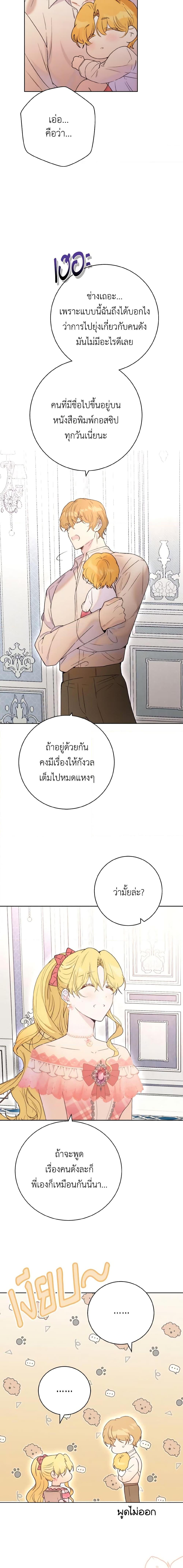 Manga-lc-com อ่านมังงะ อ่านการ์ตูน ออนไลน์ ฟรี He’s My Real Brother, Duke ตอนที่ 1 2 3 4 5 6 7 8 9 10 11 12 13 14 ฟรี ไม่มีโฆษณา Manga-lc - อ่าน มังงะ อ่าน การ์ตูน ออนไลน์ อ่านมังงะ ฟรี