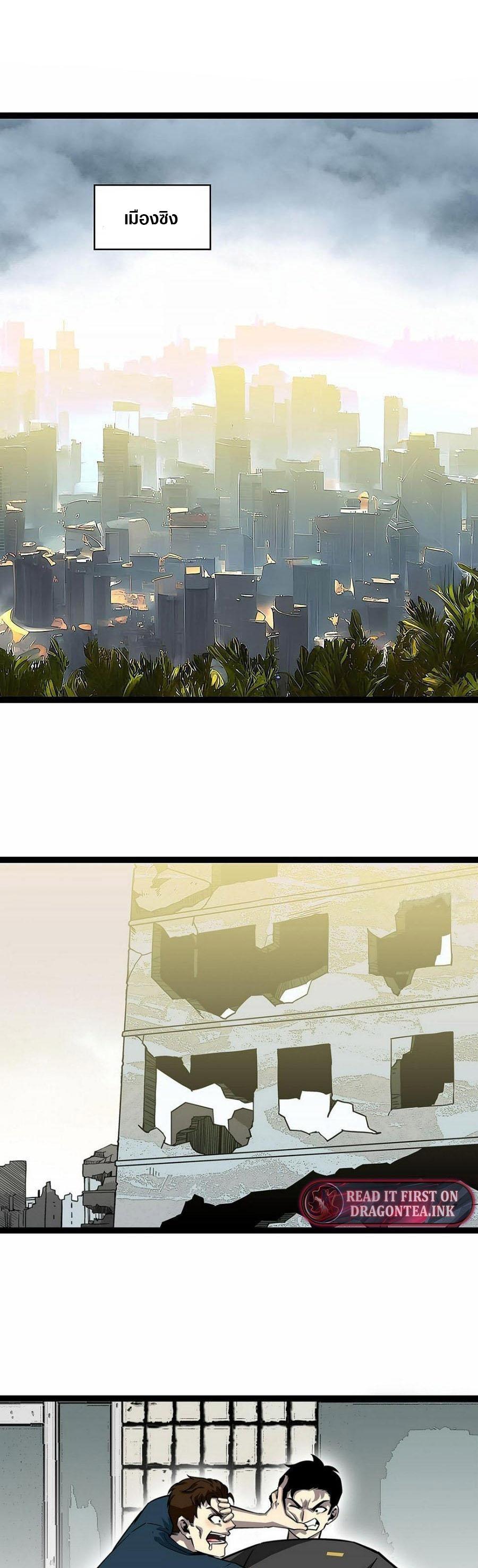 Manga-lc-com อ่านมังงะ อ่านการ์ตูน ออนไลน์ ฟรี It All Starts With Playing Game Seriously ตอนที่ 1 2 3 4 5 6 7 8 9 10 11 12 13 14 ฟรี ไม่มีโฆษณา Manga-lc - อ่าน มังงะ อ่าน การ์ตูน ออนไลน์ อ่านมังงะ ฟรี