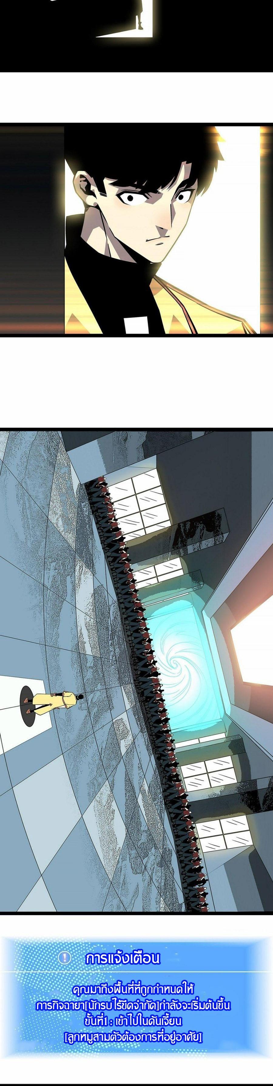 Manga-lc-com อ่านมังงะ อ่านการ์ตูน ออนไลน์ ฟรี It All Starts With Playing Game Seriously ตอนที่ 1 2 3 4 5 6 7 8 9 10 11 12 13 14 ฟรี ไม่มีโฆษณา Manga-lc - อ่าน มังงะ อ่าน การ์ตูน ออนไลน์ อ่านมังงะ ฟรี