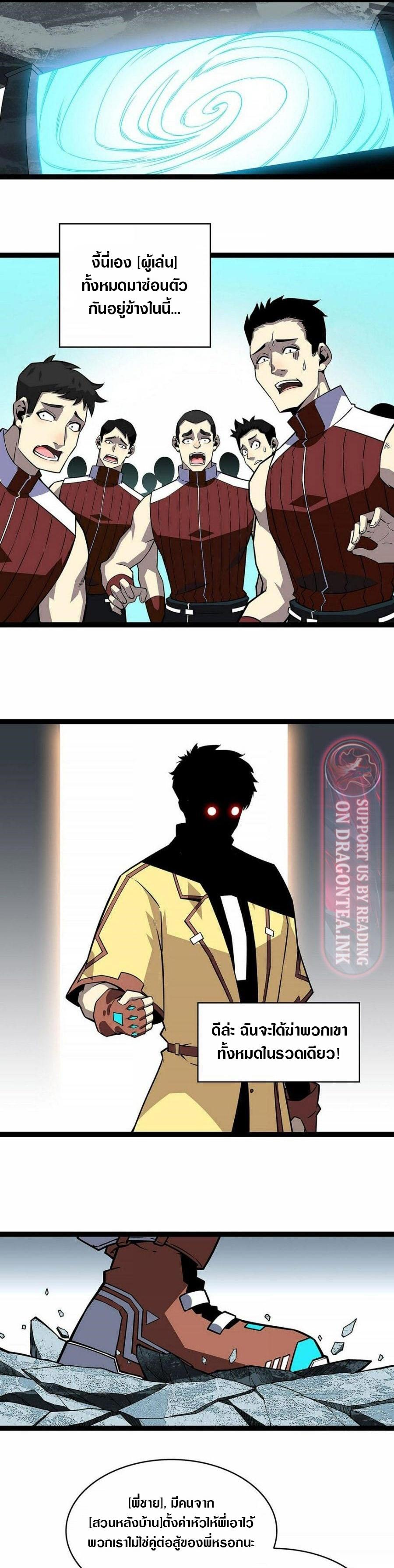 Manga-lc-com อ่านมังงะ อ่านการ์ตูน ออนไลน์ ฟรี It All Starts With Playing Game Seriously ตอนที่ 1 2 3 4 5 6 7 8 9 10 11 12 13 14 ฟรี ไม่มีโฆษณา Manga-lc - อ่าน มังงะ อ่าน การ์ตูน ออนไลน์ อ่านมังงะ ฟรี