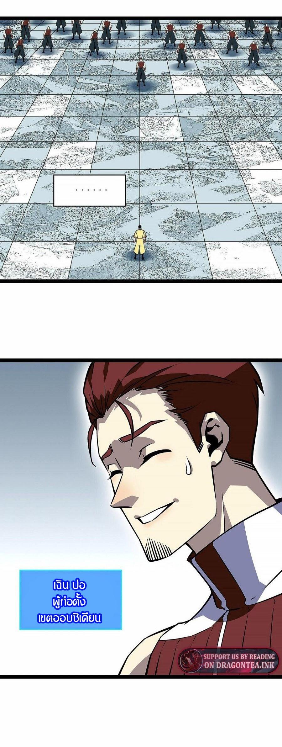 Manga-lc-com อ่านมังงะ อ่านการ์ตูน ออนไลน์ ฟรี It All Starts With Playing Game Seriously ตอนที่ 1 2 3 4 5 6 7 8 9 10 11 12 13 14 ฟรี ไม่มีโฆษณา Manga-lc - อ่าน มังงะ อ่าน การ์ตูน ออนไลน์ อ่านมังงะ ฟรี