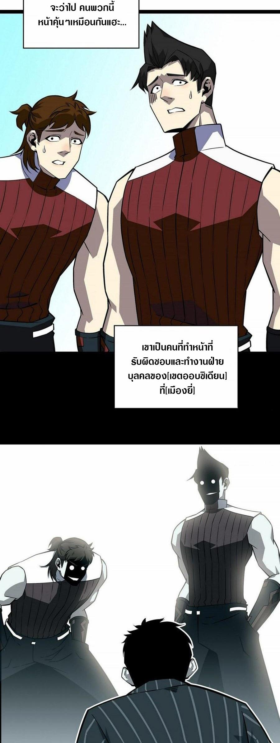 Manga-lc-com อ่านมังงะ อ่านการ์ตูน ออนไลน์ ฟรี It All Starts With Playing Game Seriously ตอนที่ 1 2 3 4 5 6 7 8 9 10 11 12 13 14 ฟรี ไม่มีโฆษณา Manga-lc - อ่าน มังงะ อ่าน การ์ตูน ออนไลน์ อ่านมังงะ ฟรี