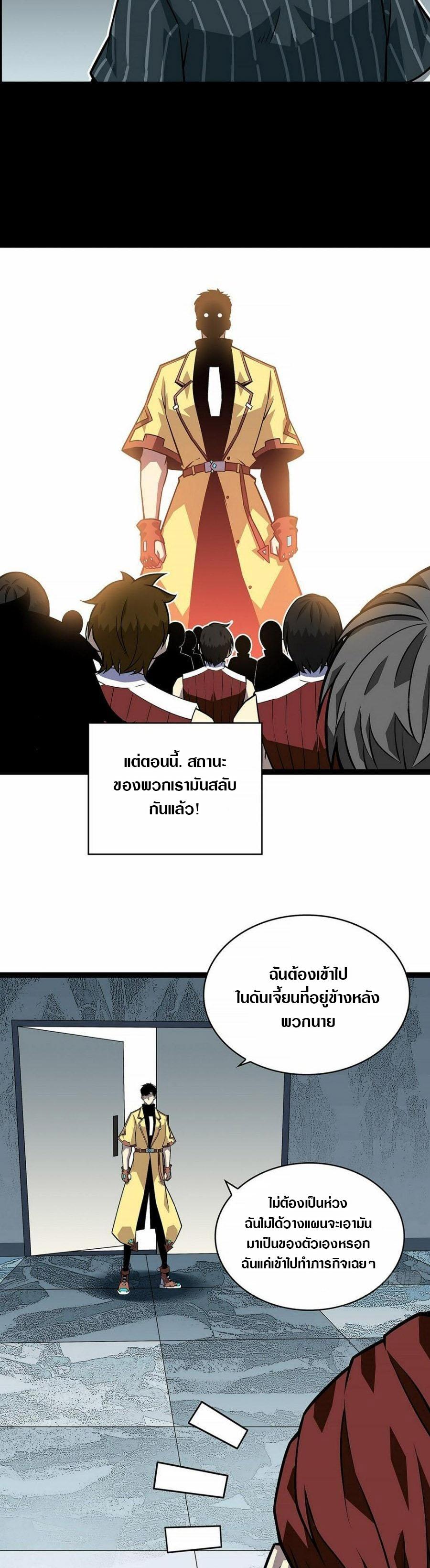 Manga-lc-com อ่านมังงะ อ่านการ์ตูน ออนไลน์ ฟรี It All Starts With Playing Game Seriously ตอนที่ 1 2 3 4 5 6 7 8 9 10 11 12 13 14 ฟรี ไม่มีโฆษณา Manga-lc - อ่าน มังงะ อ่าน การ์ตูน ออนไลน์ อ่านมังงะ ฟรี