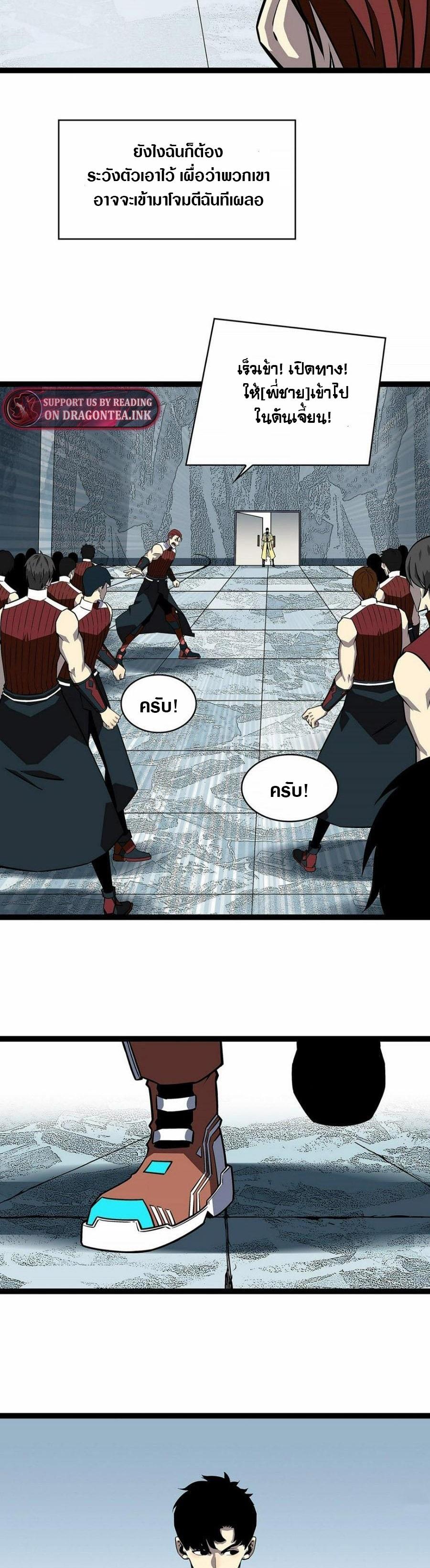 Manga-lc-com อ่านมังงะ อ่านการ์ตูน ออนไลน์ ฟรี It All Starts With Playing Game Seriously ตอนที่ 1 2 3 4 5 6 7 8 9 10 11 12 13 14 ฟรี ไม่มีโฆษณา Manga-lc - อ่าน มังงะ อ่าน การ์ตูน ออนไลน์ อ่านมังงะ ฟรี