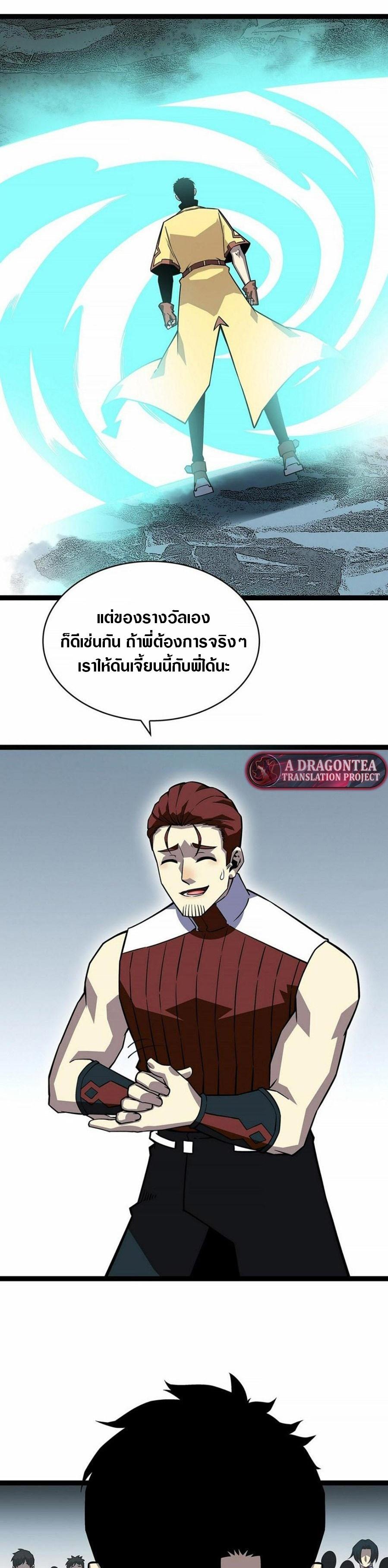 Manga-lc-com อ่านมังงะ อ่านการ์ตูน ออนไลน์ ฟรี It All Starts With Playing Game Seriously ตอนที่ 1 2 3 4 5 6 7 8 9 10 11 12 13 14 ฟรี ไม่มีโฆษณา Manga-lc - อ่าน มังงะ อ่าน การ์ตูน ออนไลน์ อ่านมังงะ ฟรี