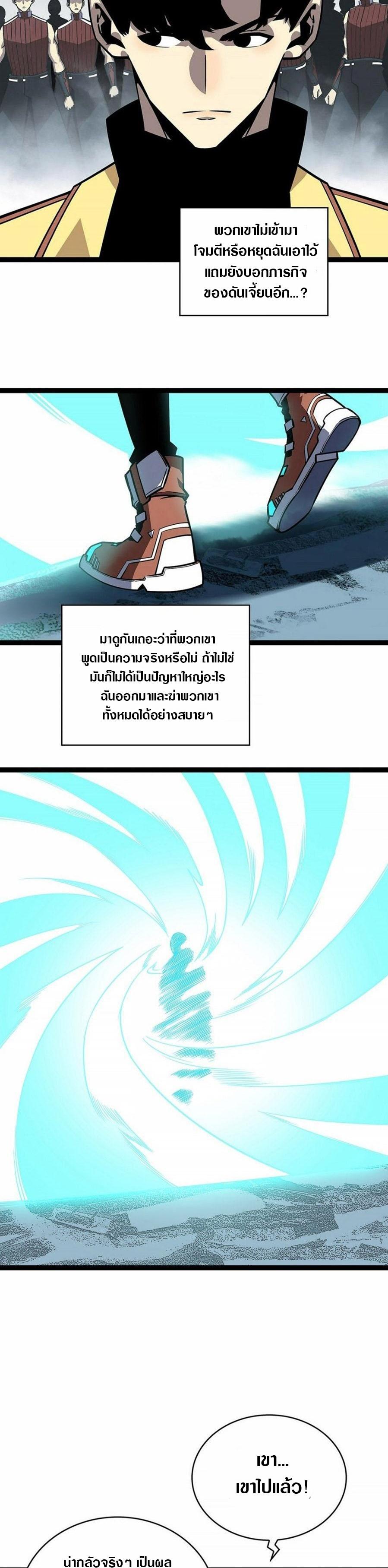 Manga-lc-com อ่านมังงะ อ่านการ์ตูน ออนไลน์ ฟรี It All Starts With Playing Game Seriously ตอนที่ 1 2 3 4 5 6 7 8 9 10 11 12 13 14 ฟรี ไม่มีโฆษณา Manga-lc - อ่าน มังงะ อ่าน การ์ตูน ออนไลน์ อ่านมังงะ ฟรี