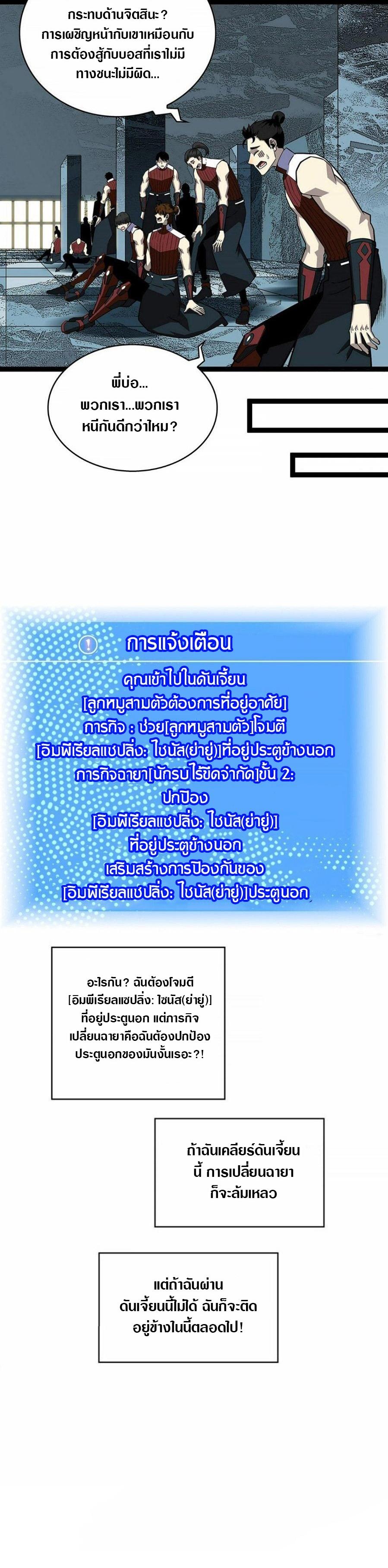 Manga-lc-com อ่านมังงะ อ่านการ์ตูน ออนไลน์ ฟรี It All Starts With Playing Game Seriously ตอนที่ 1 2 3 4 5 6 7 8 9 10 11 12 13 14 ฟรี ไม่มีโฆษณา Manga-lc - อ่าน มังงะ อ่าน การ์ตูน ออนไลน์ อ่านมังงะ ฟรี