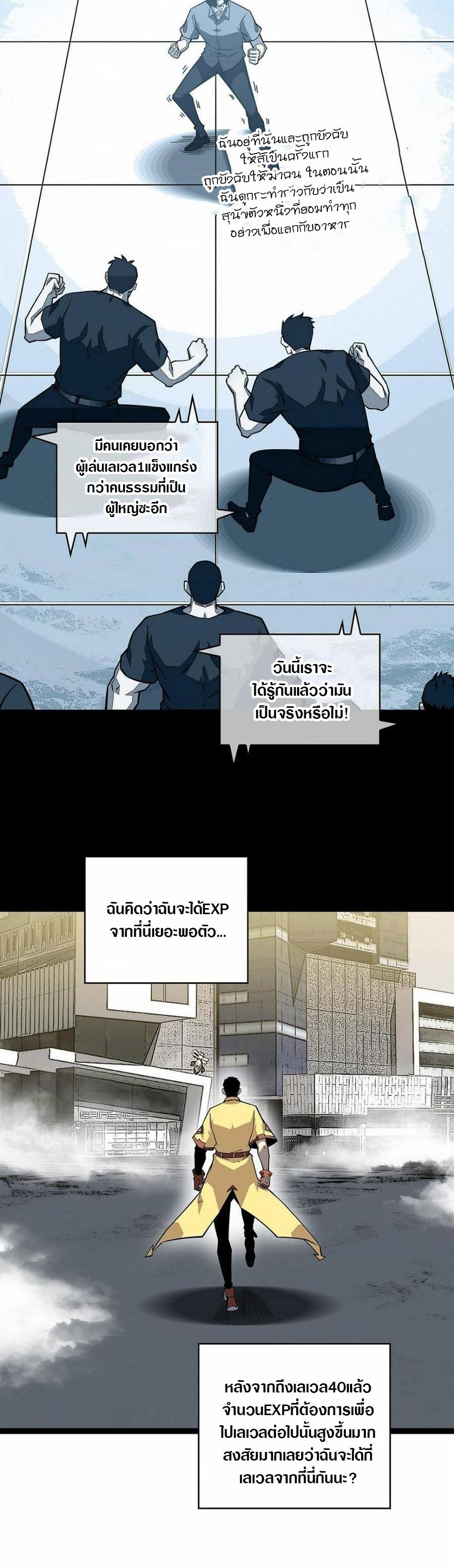 Manga-lc-com อ่านมังงะ อ่านการ์ตูน ออนไลน์ ฟรี It All Starts With Playing Game Seriously ตอนที่ 1 2 3 4 5 6 7 8 9 10 11 12 13 14 ฟรี ไม่มีโฆษณา Manga-lc - อ่าน มังงะ อ่าน การ์ตูน ออนไลน์ อ่านมังงะ ฟรี