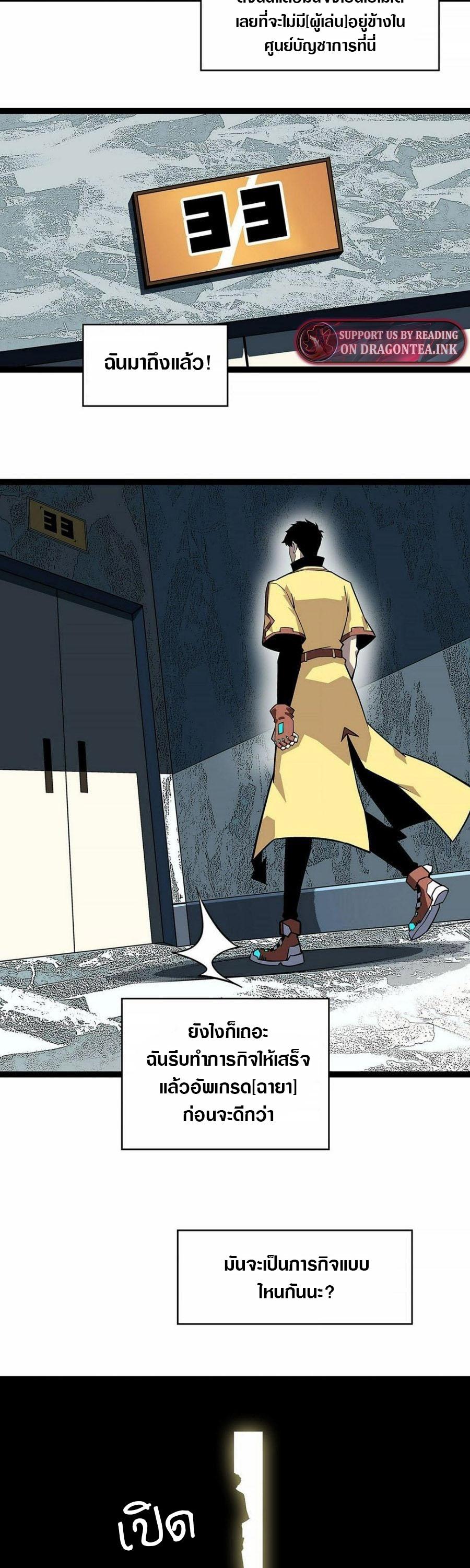 Manga-lc-com อ่านมังงะ อ่านการ์ตูน ออนไลน์ ฟรี It All Starts With Playing Game Seriously ตอนที่ 1 2 3 4 5 6 7 8 9 10 11 12 13 14 ฟรี ไม่มีโฆษณา Manga-lc - อ่าน มังงะ อ่าน การ์ตูน ออนไลน์ อ่านมังงะ ฟรี