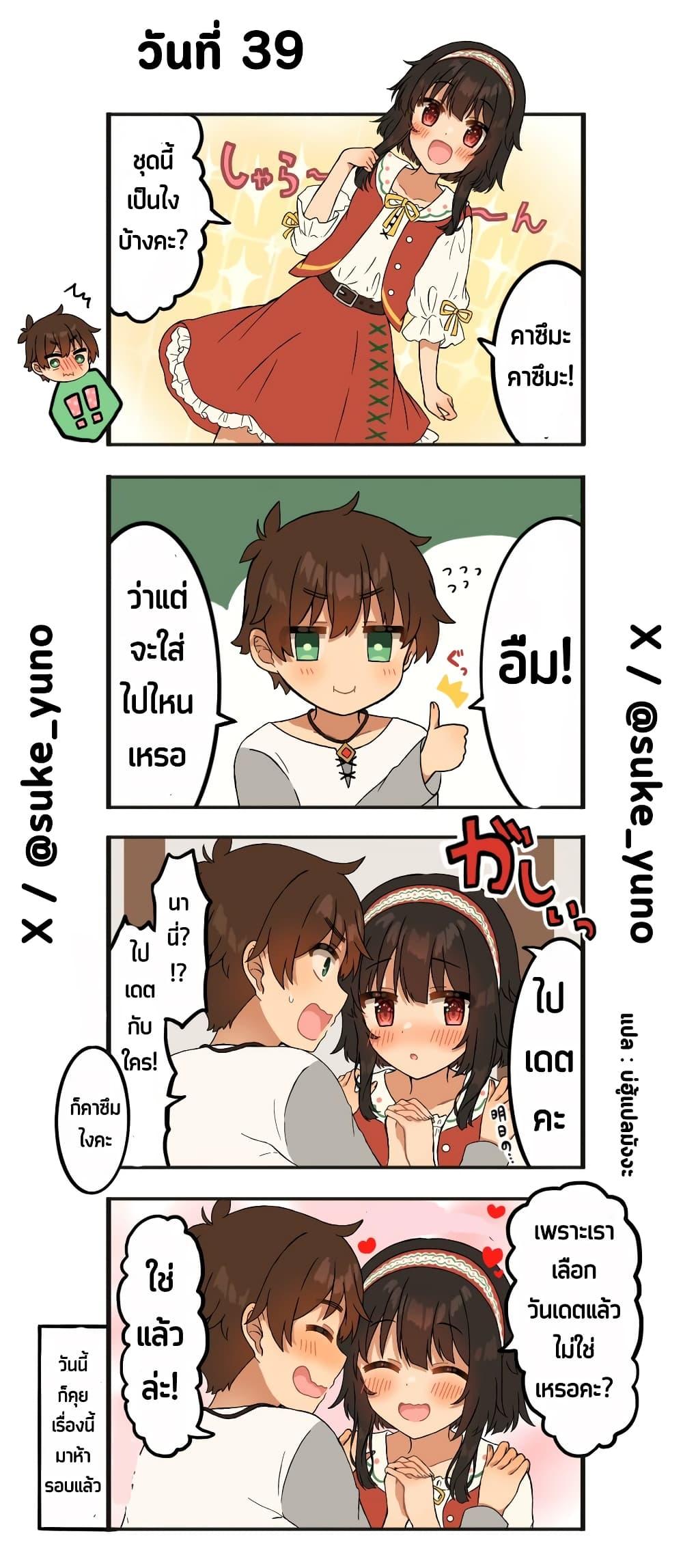 Manga-lc-com อ่านมังงะ อ่านการ์ตูน ออนไลน์ ฟรี 50-Nichi-go ni koibito ni naru Kazu megu ตอนที่ 1 2 3 4 5 6 7 8 9 10 11 12 13 14 ฟรี ไม่มีโฆษณา Manga-lc - อ่าน มังงะ อ่าน การ์ตูน ออนไลน์ อ่านมังงะ ฟรี