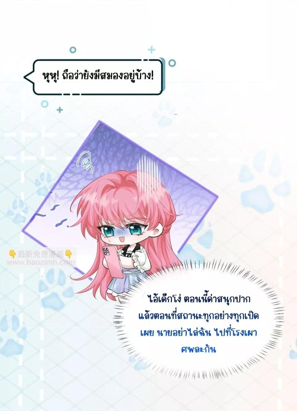 Manga-lc-com อ่านมังงะ อ่านการ์ตูน ออนไลน์ ฟรี Dressedasthe ตอนที่ 1 2 3 4 5 6 7 8 9 10 11 12 13 14 ฟรี ไม่มีโฆษณา Manga-lc - อ่าน มังงะ อ่าน การ์ตูน ออนไลน์ อ่านมังงะ ฟรี