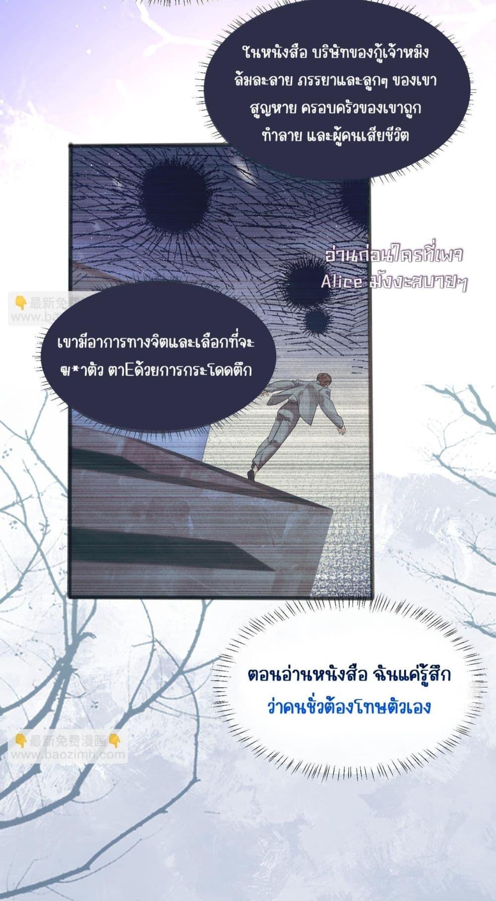 Manga-lc-com อ่านมังงะ อ่านการ์ตูน ออนไลน์ ฟรี Dressedasthe ตอนที่ 1 2 3 4 5 6 7 8 9 10 11 12 13 14 ฟรี ไม่มีโฆษณา Manga-lc - อ่าน มังงะ อ่าน การ์ตูน ออนไลน์ อ่านมังงะ ฟรี