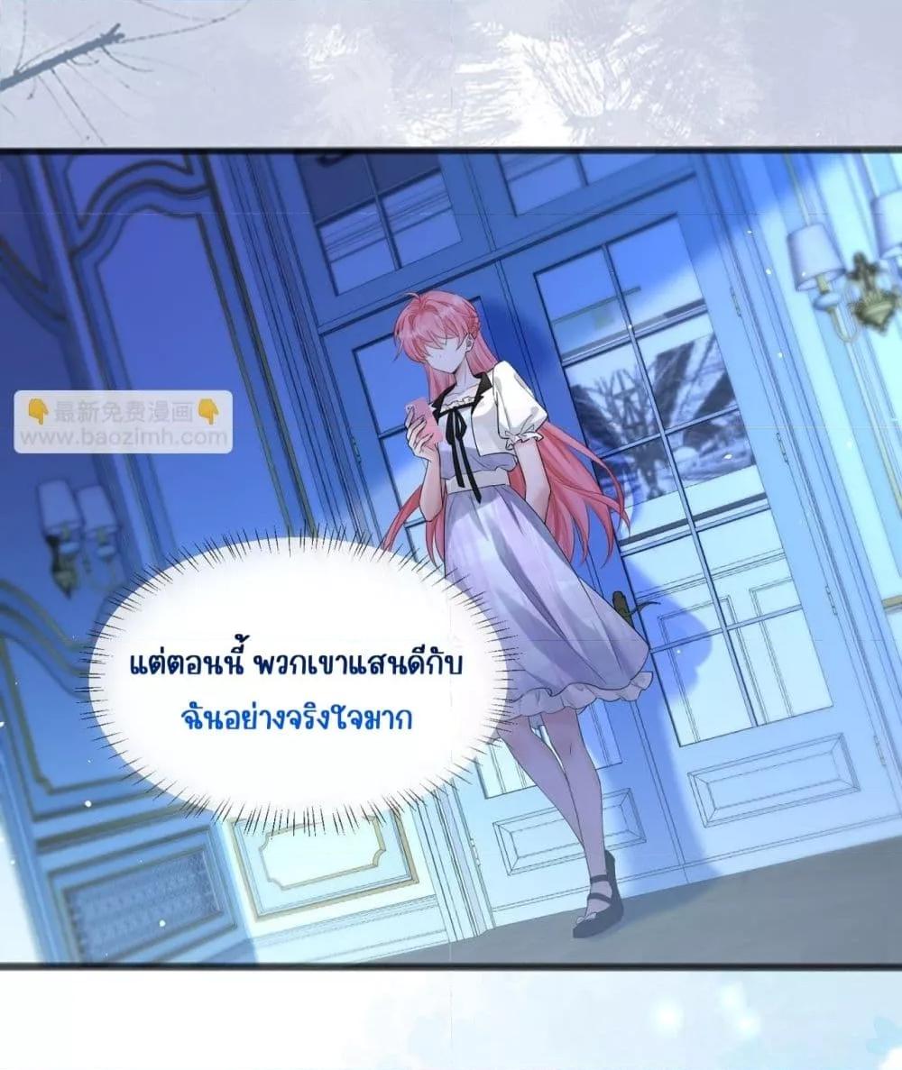 Manga-lc-com อ่านมังงะ อ่านการ์ตูน ออนไลน์ ฟรี Dressedasthe ตอนที่ 1 2 3 4 5 6 7 8 9 10 11 12 13 14 ฟรี ไม่มีโฆษณา Manga-lc - อ่าน มังงะ อ่าน การ์ตูน ออนไลน์ อ่านมังงะ ฟรี