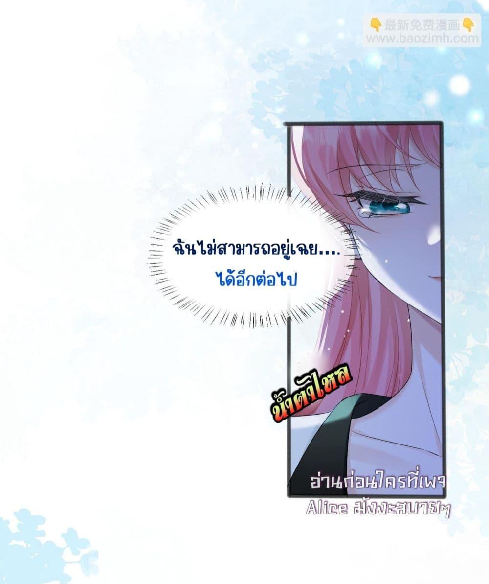 Manga-lc-com อ่านมังงะ อ่านการ์ตูน ออนไลน์ ฟรี Dressedasthe ตอนที่ 1 2 3 4 5 6 7 8 9 10 11 12 13 14 ฟรี ไม่มีโฆษณา Manga-lc - อ่าน มังงะ อ่าน การ์ตูน ออนไลน์ อ่านมังงะ ฟรี