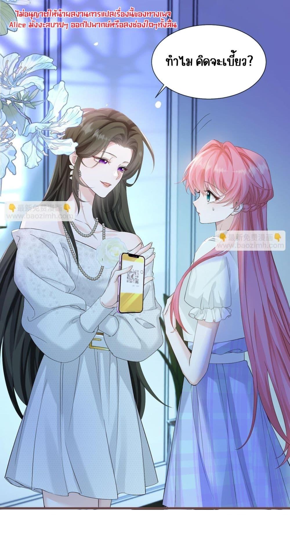 Manga-lc-com อ่านมังงะ อ่านการ์ตูน ออนไลน์ ฟรี Dressedasthe ตอนที่ 1 2 3 4 5 6 7 8 9 10 11 12 13 14 ฟรี ไม่มีโฆษณา Manga-lc - อ่าน มังงะ อ่าน การ์ตูน ออนไลน์ อ่านมังงะ ฟรี