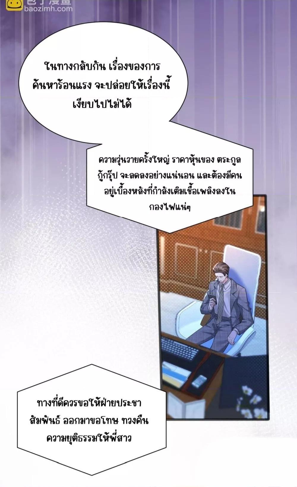 Manga-lc-com อ่านมังงะ อ่านการ์ตูน ออนไลน์ ฟรี Dressedasthe ตอนที่ 1 2 3 4 5 6 7 8 9 10 11 12 13 14 ฟรี ไม่มีโฆษณา Manga-lc - อ่าน มังงะ อ่าน การ์ตูน ออนไลน์ อ่านมังงะ ฟรี