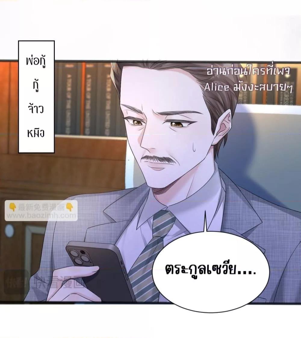 Manga-lc-com อ่านมังงะ อ่านการ์ตูน ออนไลน์ ฟรี Dressedasthe ตอนที่ 1 2 3 4 5 6 7 8 9 10 11 12 13 14 ฟรี ไม่มีโฆษณา Manga-lc - อ่าน มังงะ อ่าน การ์ตูน ออนไลน์ อ่านมังงะ ฟรี