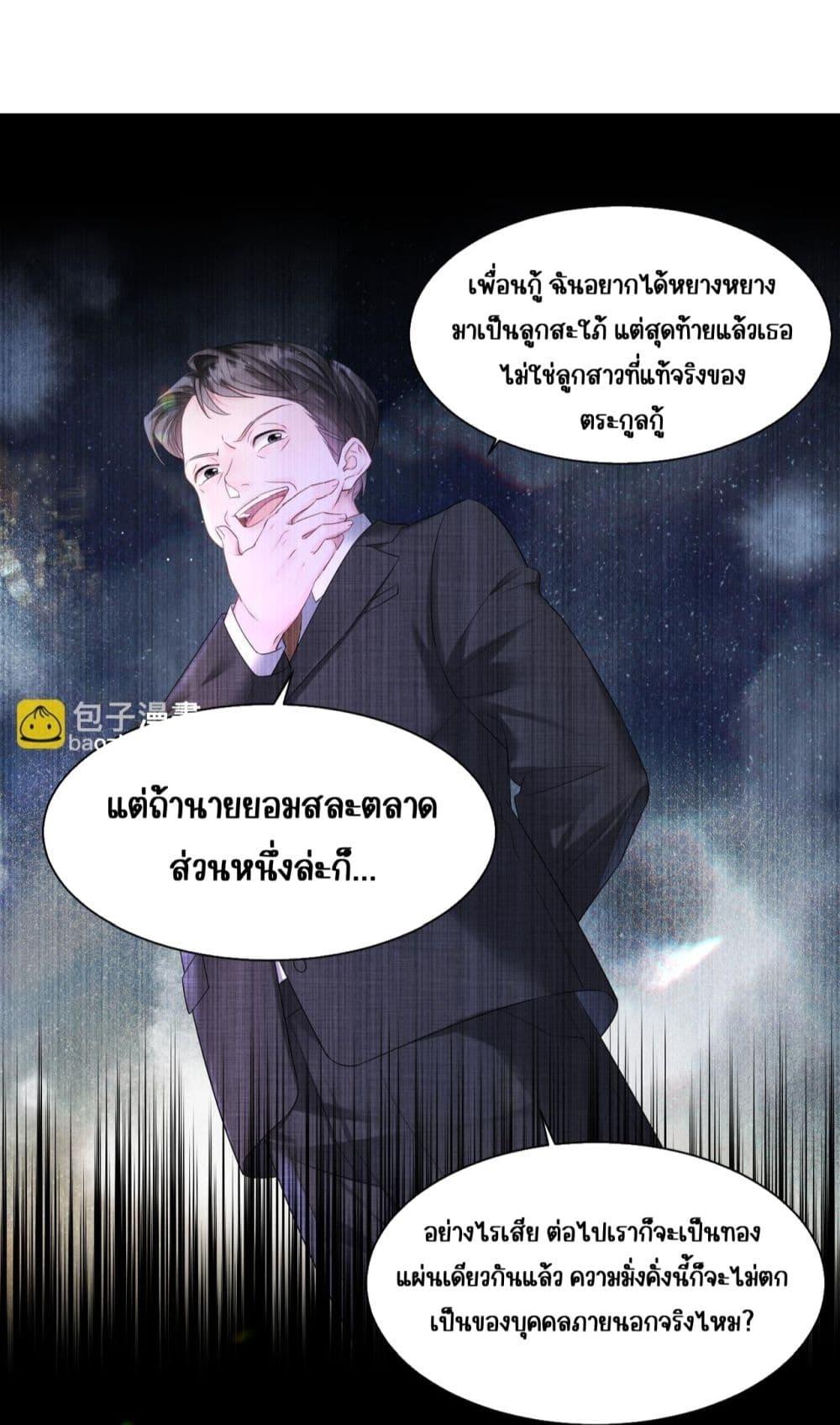 Manga-lc-com อ่านมังงะ อ่านการ์ตูน ออนไลน์ ฟรี Dressedasthe ตอนที่ 1 2 3 4 5 6 7 8 9 10 11 12 13 14 ฟรี ไม่มีโฆษณา Manga-lc - อ่าน มังงะ อ่าน การ์ตูน ออนไลน์ อ่านมังงะ ฟรี