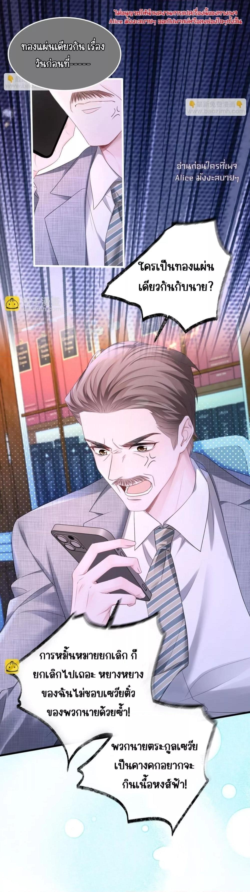 Manga-lc-com อ่านมังงะ อ่านการ์ตูน ออนไลน์ ฟรี Dressedasthe ตอนที่ 1 2 3 4 5 6 7 8 9 10 11 12 13 14 ฟรี ไม่มีโฆษณา Manga-lc - อ่าน มังงะ อ่าน การ์ตูน ออนไลน์ อ่านมังงะ ฟรี