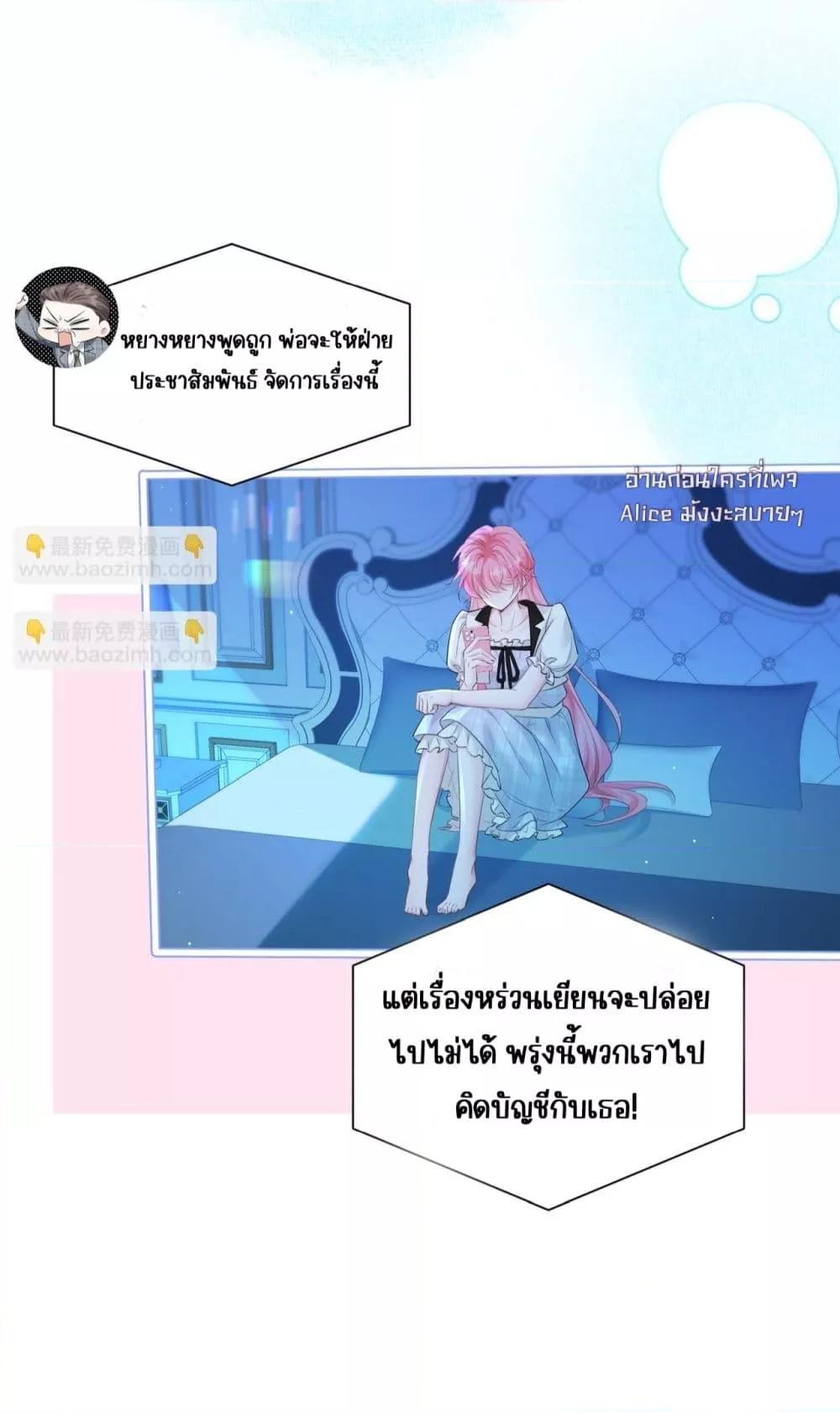 Manga-lc-com อ่านมังงะ อ่านการ์ตูน ออนไลน์ ฟรี Dressedasthe ตอนที่ 1 2 3 4 5 6 7 8 9 10 11 12 13 14 ฟรี ไม่มีโฆษณา Manga-lc - อ่าน มังงะ อ่าน การ์ตูน ออนไลน์ อ่านมังงะ ฟรี