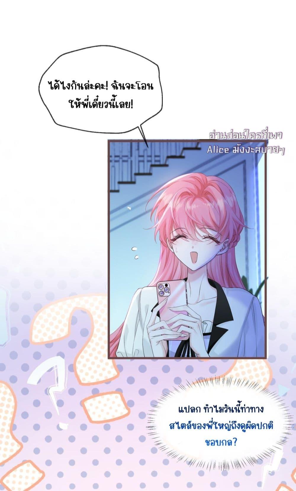 Manga-lc-com อ่านมังงะ อ่านการ์ตูน ออนไลน์ ฟรี Dressedasthe ตอนที่ 1 2 3 4 5 6 7 8 9 10 11 12 13 14 ฟรี ไม่มีโฆษณา Manga-lc - อ่าน มังงะ อ่าน การ์ตูน ออนไลน์ อ่านมังงะ ฟรี
