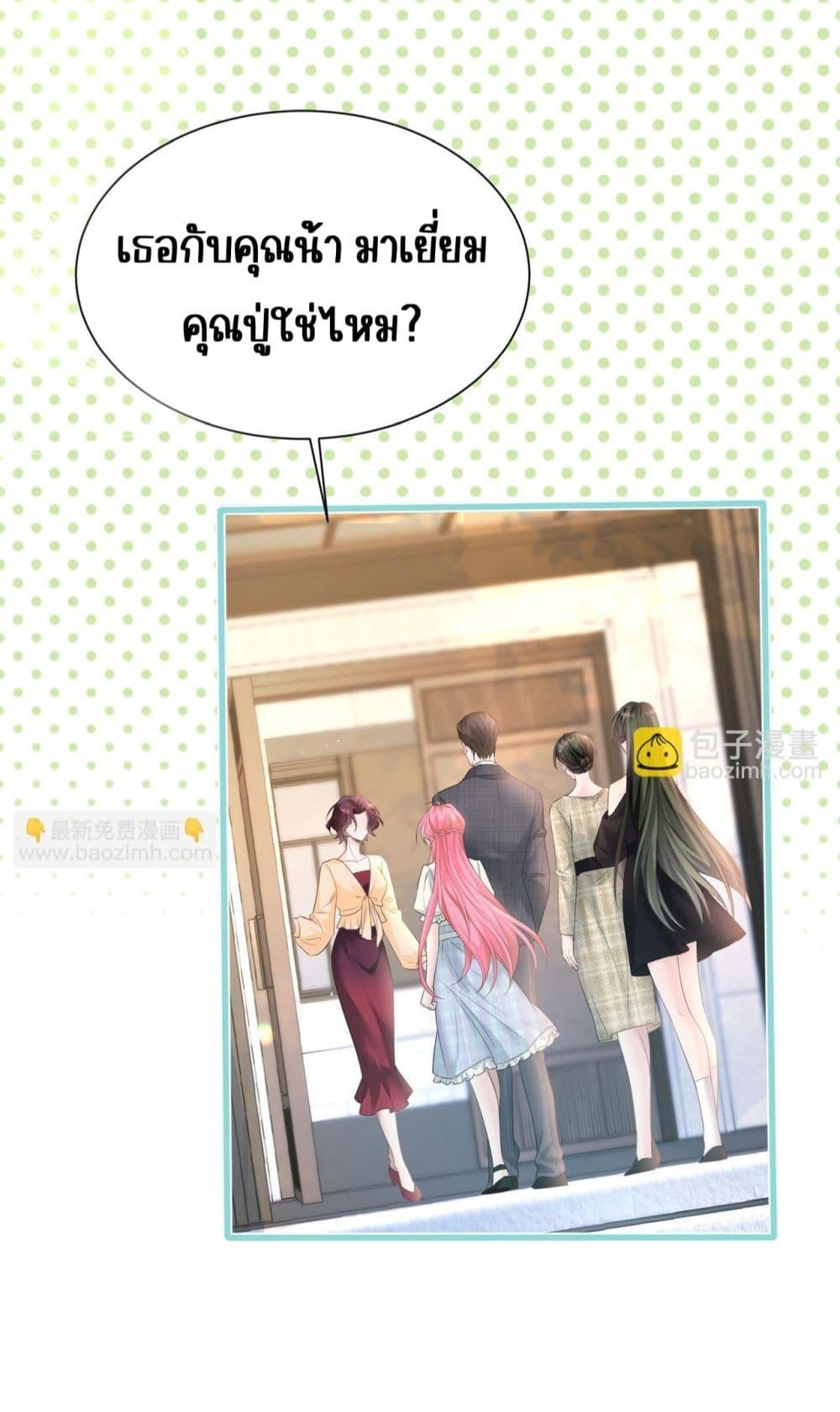 Manga-lc-com อ่านมังงะ อ่านการ์ตูน ออนไลน์ ฟรี Dressedasthe ตอนที่ 1 2 3 4 5 6 7 8 9 10 11 12 13 14 ฟรี ไม่มีโฆษณา Manga-lc - อ่าน มังงะ อ่าน การ์ตูน ออนไลน์ อ่านมังงะ ฟรี