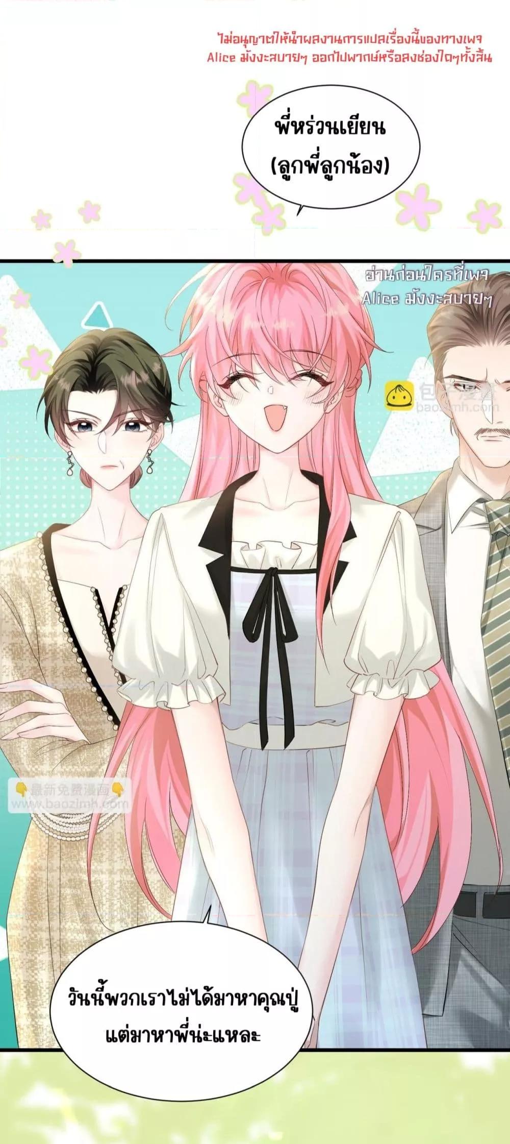 Manga-lc-com อ่านมังงะ อ่านการ์ตูน ออนไลน์ ฟรี Dressedasthe ตอนที่ 1 2 3 4 5 6 7 8 9 10 11 12 13 14 ฟรี ไม่มีโฆษณา Manga-lc - อ่าน มังงะ อ่าน การ์ตูน ออนไลน์ อ่านมังงะ ฟรี