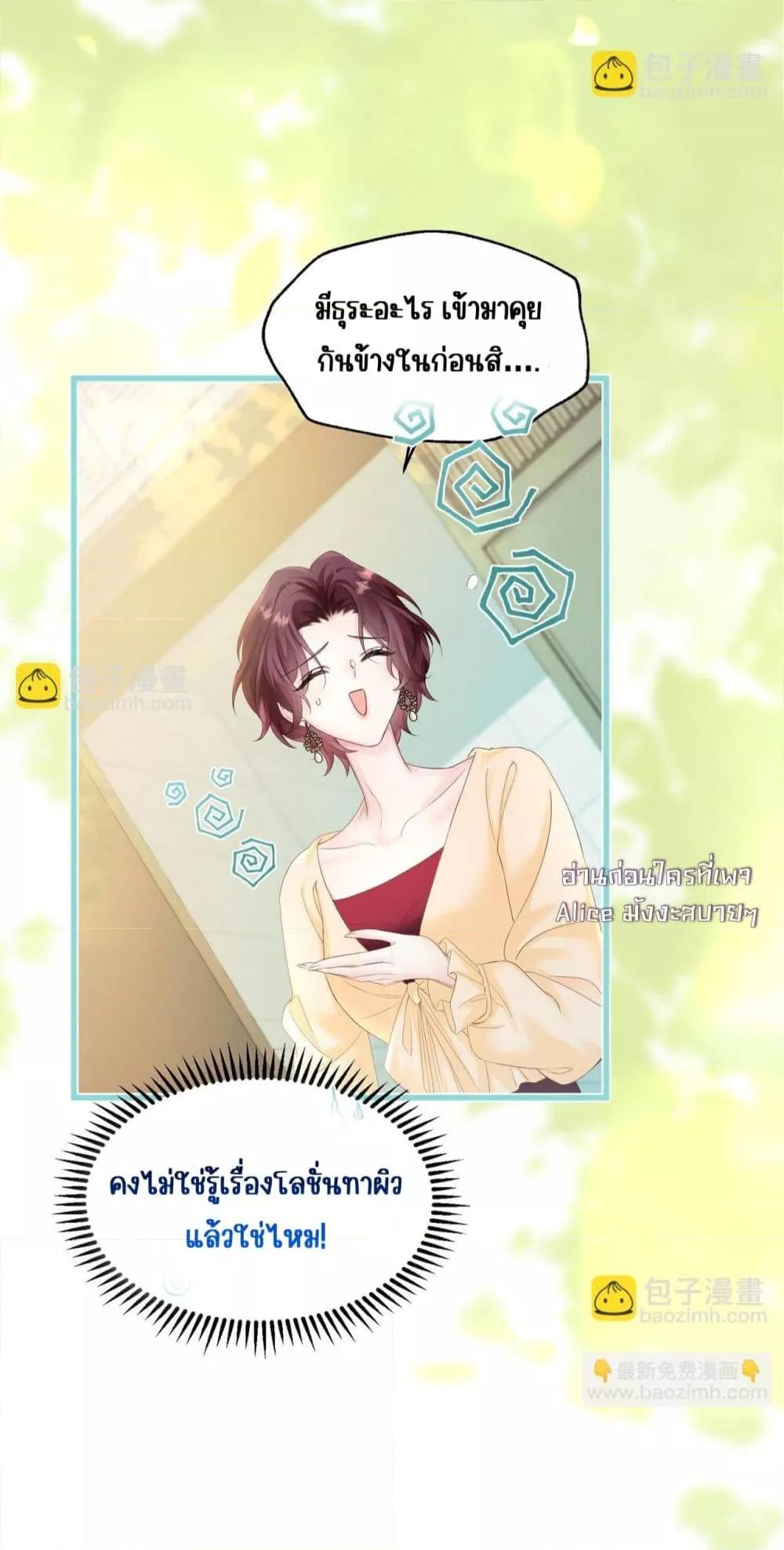 Manga-lc-com อ่านมังงะ อ่านการ์ตูน ออนไลน์ ฟรี Dressedasthe ตอนที่ 1 2 3 4 5 6 7 8 9 10 11 12 13 14 ฟรี ไม่มีโฆษณา Manga-lc - อ่าน มังงะ อ่าน การ์ตูน ออนไลน์ อ่านมังงะ ฟรี