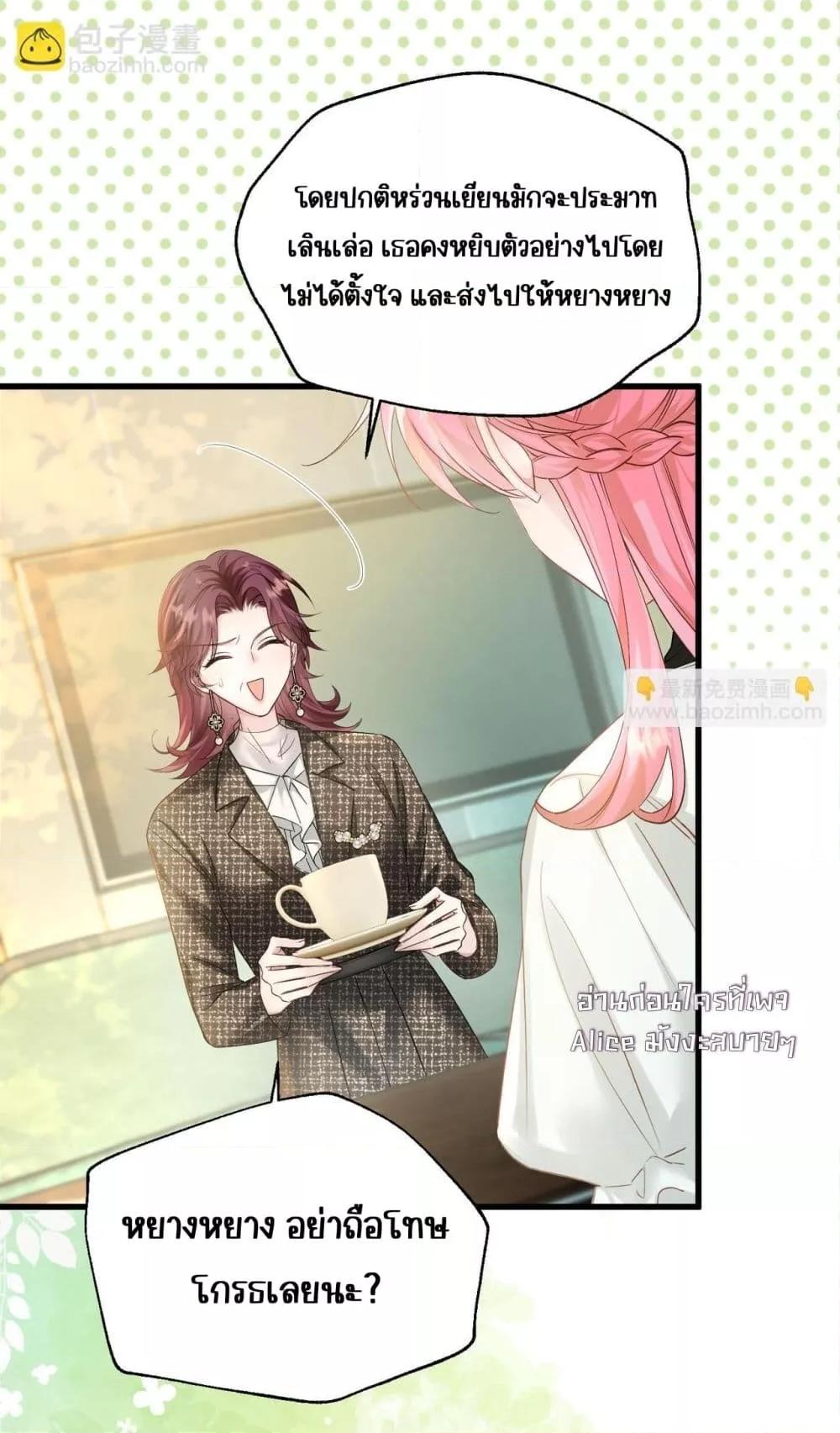 Manga-lc-com อ่านมังงะ อ่านการ์ตูน ออนไลน์ ฟรี Dressedasthe ตอนที่ 1 2 3 4 5 6 7 8 9 10 11 12 13 14 ฟรี ไม่มีโฆษณา Manga-lc - อ่าน มังงะ อ่าน การ์ตูน ออนไลน์ อ่านมังงะ ฟรี