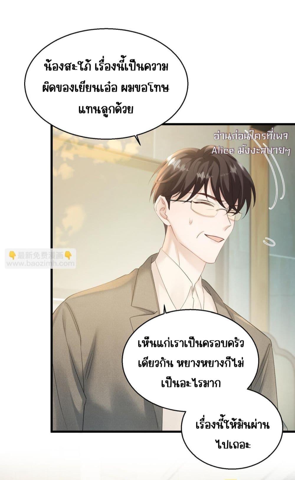 Manga-lc-com อ่านมังงะ อ่านการ์ตูน ออนไลน์ ฟรี Dressedasthe ตอนที่ 1 2 3 4 5 6 7 8 9 10 11 12 13 14 ฟรี ไม่มีโฆษณา Manga-lc - อ่าน มังงะ อ่าน การ์ตูน ออนไลน์ อ่านมังงะ ฟรี