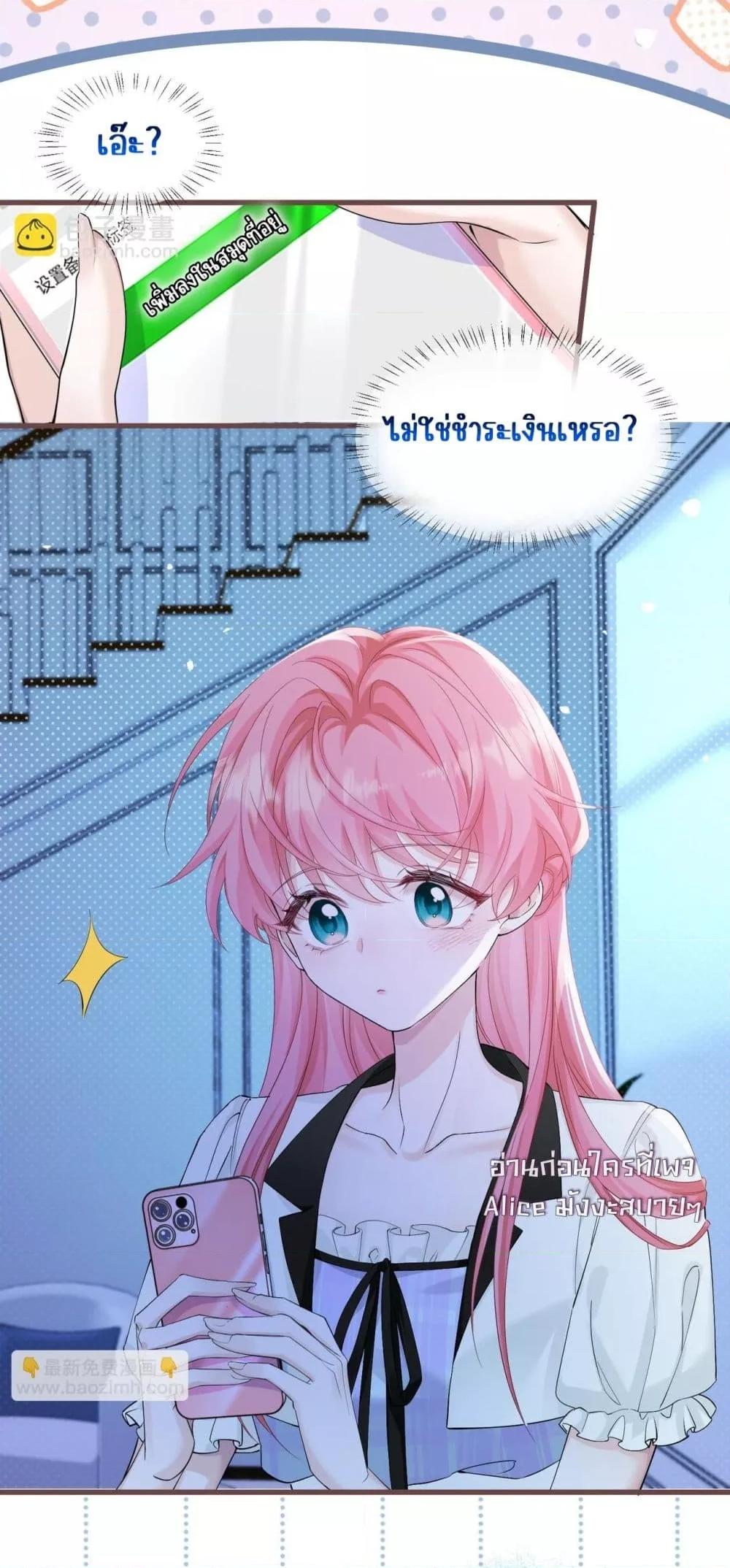 Manga-lc-com อ่านมังงะ อ่านการ์ตูน ออนไลน์ ฟรี Dressedasthe ตอนที่ 1 2 3 4 5 6 7 8 9 10 11 12 13 14 ฟรี ไม่มีโฆษณา Manga-lc - อ่าน มังงะ อ่าน การ์ตูน ออนไลน์ อ่านมังงะ ฟรี