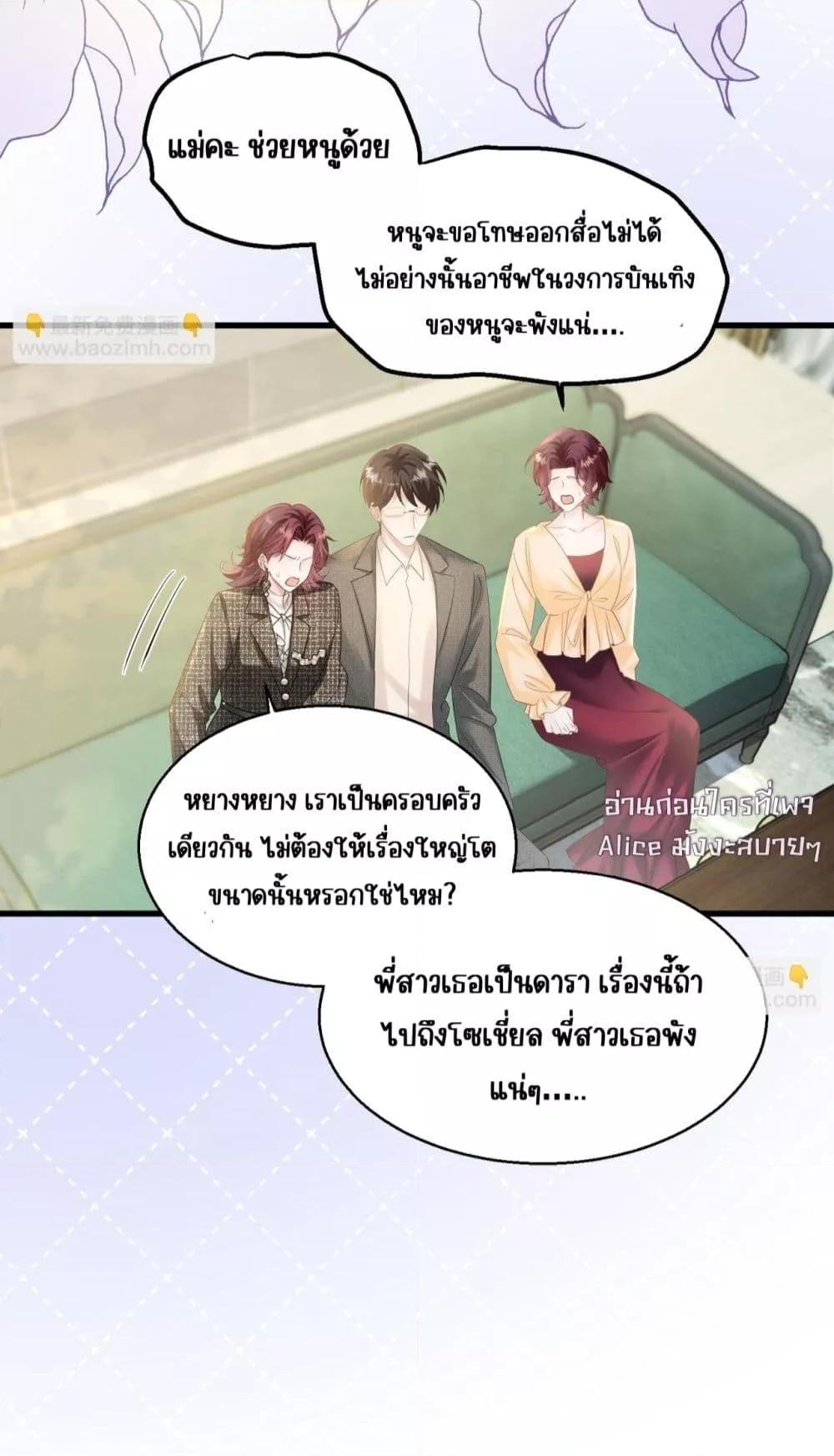 Manga-lc-com อ่านมังงะ อ่านการ์ตูน ออนไลน์ ฟรี Dressedasthe ตอนที่ 1 2 3 4 5 6 7 8 9 10 11 12 13 14 ฟรี ไม่มีโฆษณา Manga-lc - อ่าน มังงะ อ่าน การ์ตูน ออนไลน์ อ่านมังงะ ฟรี