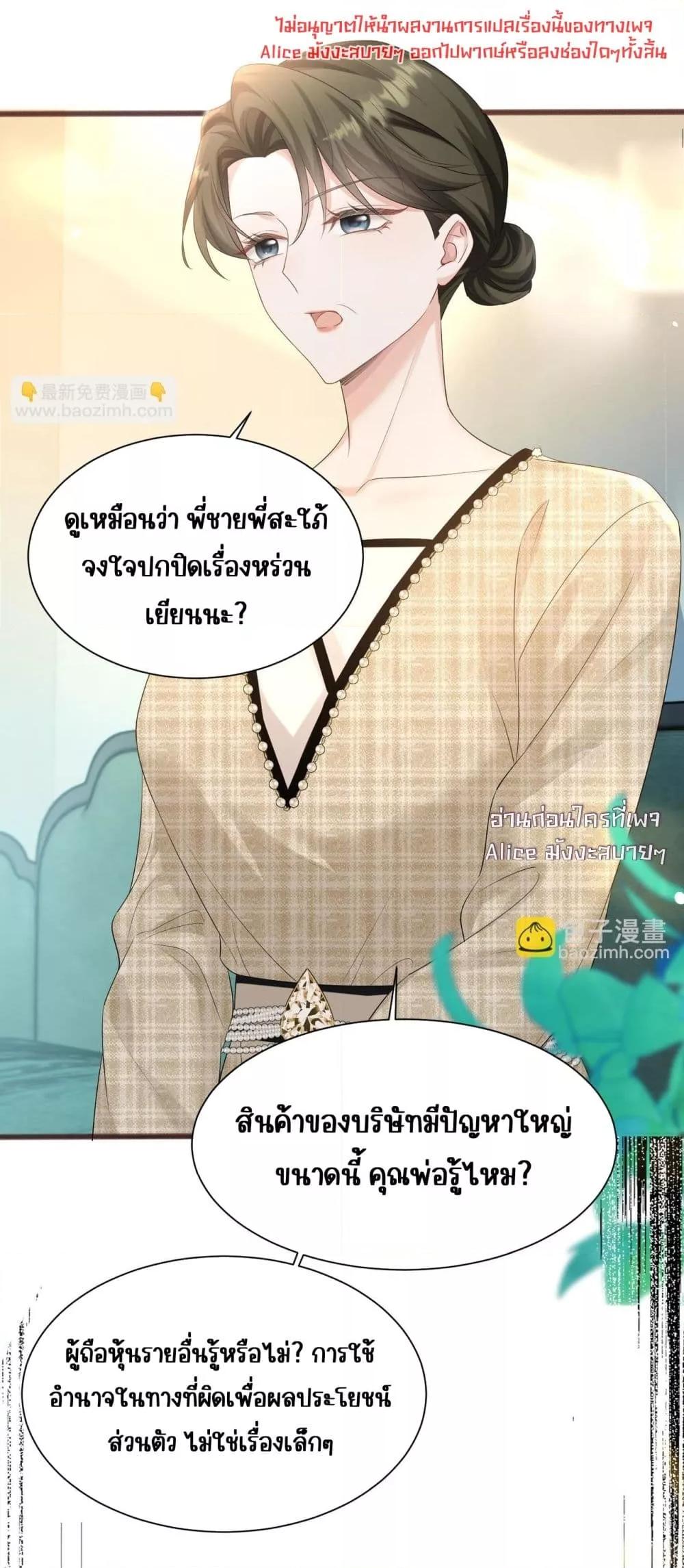Manga-lc-com อ่านมังงะ อ่านการ์ตูน ออนไลน์ ฟรี Dressedasthe ตอนที่ 1 2 3 4 5 6 7 8 9 10 11 12 13 14 ฟรี ไม่มีโฆษณา Manga-lc - อ่าน มังงะ อ่าน การ์ตูน ออนไลน์ อ่านมังงะ ฟรี