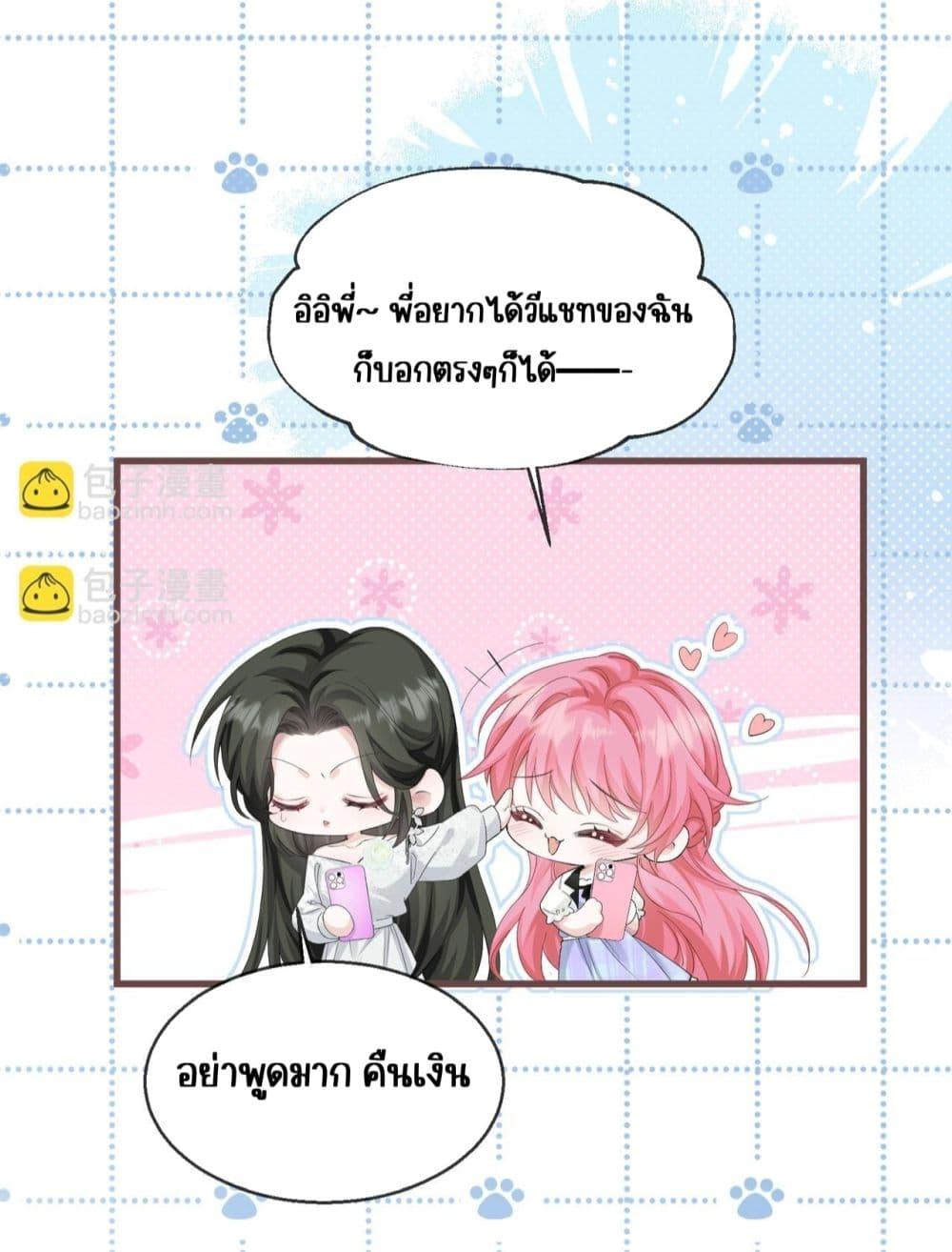 Manga-lc-com อ่านมังงะ อ่านการ์ตูน ออนไลน์ ฟรี Dressedasthe ตอนที่ 1 2 3 4 5 6 7 8 9 10 11 12 13 14 ฟรี ไม่มีโฆษณา Manga-lc - อ่าน มังงะ อ่าน การ์ตูน ออนไลน์ อ่านมังงะ ฟรี