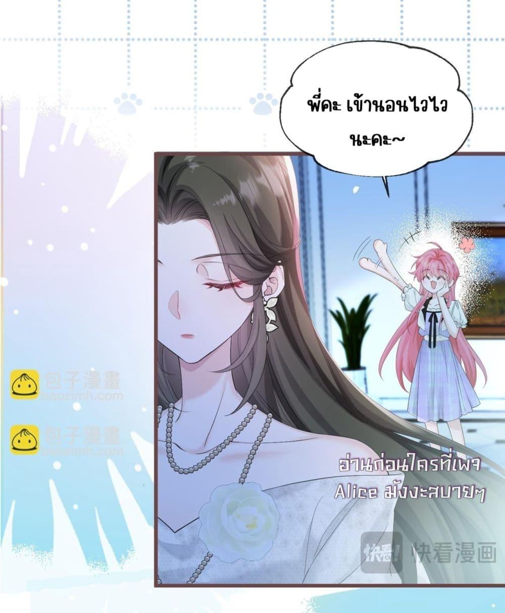 Manga-lc-com อ่านมังงะ อ่านการ์ตูน ออนไลน์ ฟรี Dressedasthe ตอนที่ 1 2 3 4 5 6 7 8 9 10 11 12 13 14 ฟรี ไม่มีโฆษณา Manga-lc - อ่าน มังงะ อ่าน การ์ตูน ออนไลน์ อ่านมังงะ ฟรี