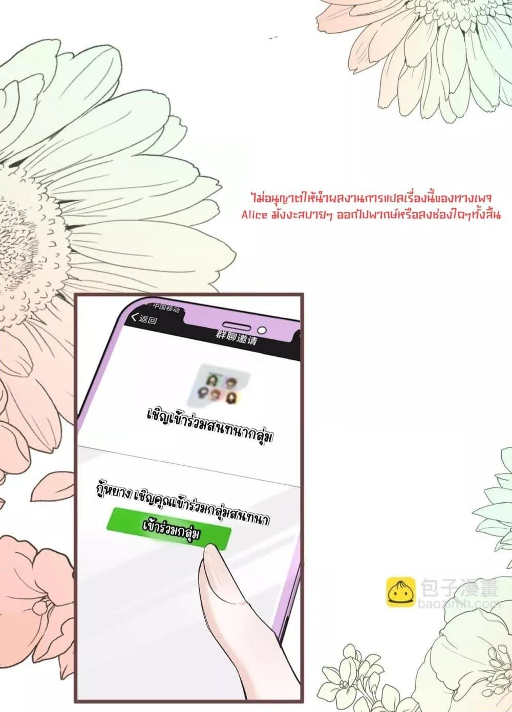 Manga-lc-com อ่านมังงะ อ่านการ์ตูน ออนไลน์ ฟรี Dressedasthe ตอนที่ 1 2 3 4 5 6 7 8 9 10 11 12 13 14 ฟรี ไม่มีโฆษณา Manga-lc - อ่าน มังงะ อ่าน การ์ตูน ออนไลน์ อ่านมังงะ ฟรี