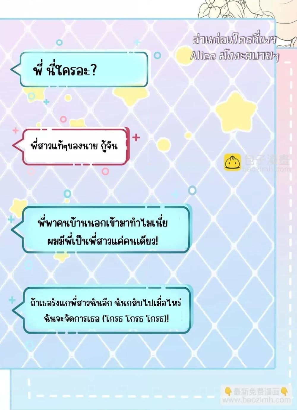 Manga-lc-com อ่านมังงะ อ่านการ์ตูน ออนไลน์ ฟรี Dressedasthe ตอนที่ 1 2 3 4 5 6 7 8 9 10 11 12 13 14 ฟรี ไม่มีโฆษณา Manga-lc - อ่าน มังงะ อ่าน การ์ตูน ออนไลน์ อ่านมังงะ ฟรี