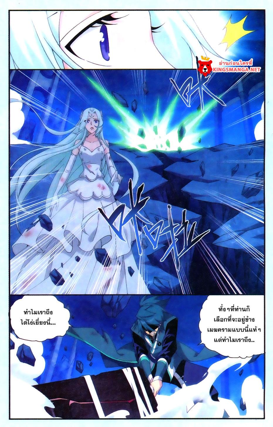 Manga-lc-com อ่านมังงะ อ่านการ์ตูน ออนไลน์ ฟรี Doupo Cangqiong ตอนที่ 1 2 3 4 5 6 7 8 9 10 11 12 13 14 ฟรี ไม่มีโฆษณา Manga-lc - อ่าน มังงะ อ่าน การ์ตูน ออนไลน์ อ่านมังงะ ฟรี