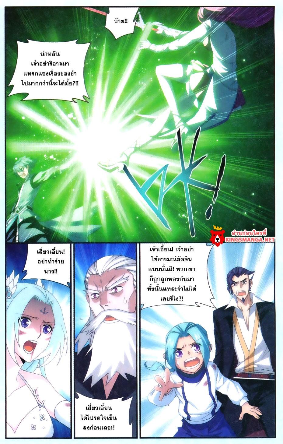 Manga-lc-com อ่านมังงะ อ่านการ์ตูน ออนไลน์ ฟรี Doupo Cangqiong ตอนที่ 1 2 3 4 5 6 7 8 9 10 11 12 13 14 ฟรี ไม่มีโฆษณา Manga-lc - อ่าน มังงะ อ่าน การ์ตูน ออนไลน์ อ่านมังงะ ฟรี