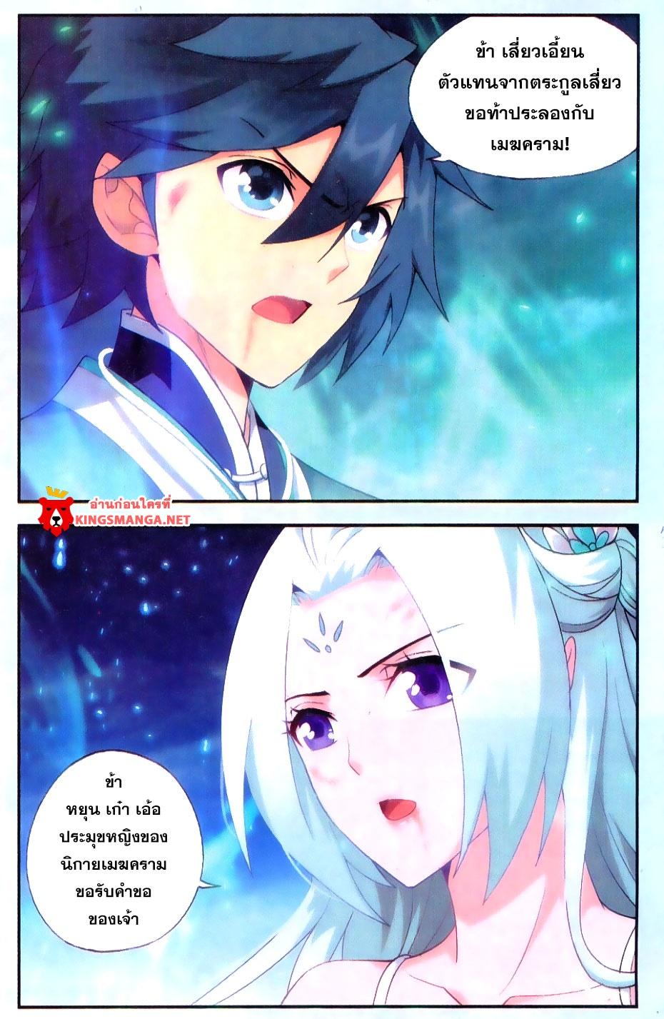 Manga-lc-com อ่านมังงะ อ่านการ์ตูน ออนไลน์ ฟรี Doupo Cangqiong ตอนที่ 1 2 3 4 5 6 7 8 9 10 11 12 13 14 ฟรี ไม่มีโฆษณา Manga-lc - อ่าน มังงะ อ่าน การ์ตูน ออนไลน์ อ่านมังงะ ฟรี