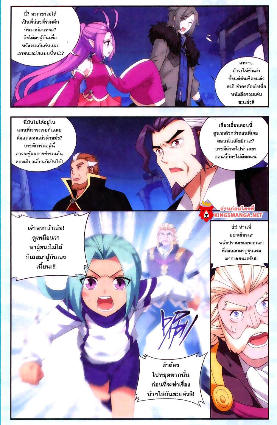 Manga-lc-com อ่านมังงะ อ่านการ์ตูน ออนไลน์ ฟรี Doupo Cangqiong ตอนที่ 1 2 3 4 5 6 7 8 9 10 11 12 13 14 ฟรี ไม่มีโฆษณา Manga-lc - อ่าน มังงะ อ่าน การ์ตูน ออนไลน์ อ่านมังงะ ฟรี