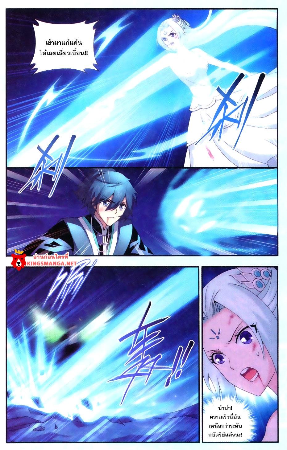 Manga-lc-com อ่านมังงะ อ่านการ์ตูน ออนไลน์ ฟรี Doupo Cangqiong ตอนที่ 1 2 3 4 5 6 7 8 9 10 11 12 13 14 ฟรี ไม่มีโฆษณา Manga-lc - อ่าน มังงะ อ่าน การ์ตูน ออนไลน์ อ่านมังงะ ฟรี