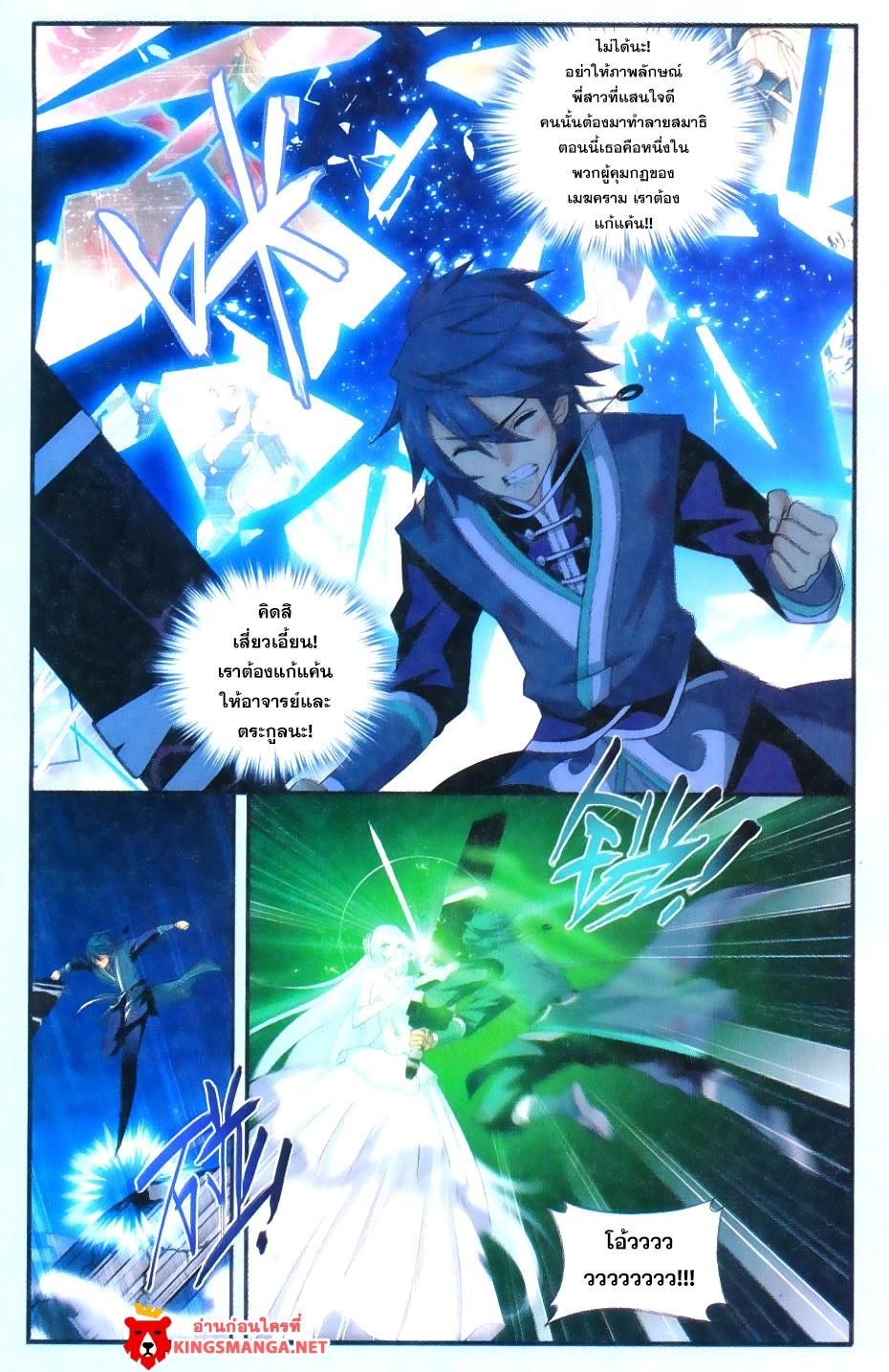 Manga-lc-com อ่านมังงะ อ่านการ์ตูน ออนไลน์ ฟรี Doupo Cangqiong ตอนที่ 1 2 3 4 5 6 7 8 9 10 11 12 13 14 ฟรี ไม่มีโฆษณา Manga-lc - อ่าน มังงะ อ่าน การ์ตูน ออนไลน์ อ่านมังงะ ฟรี