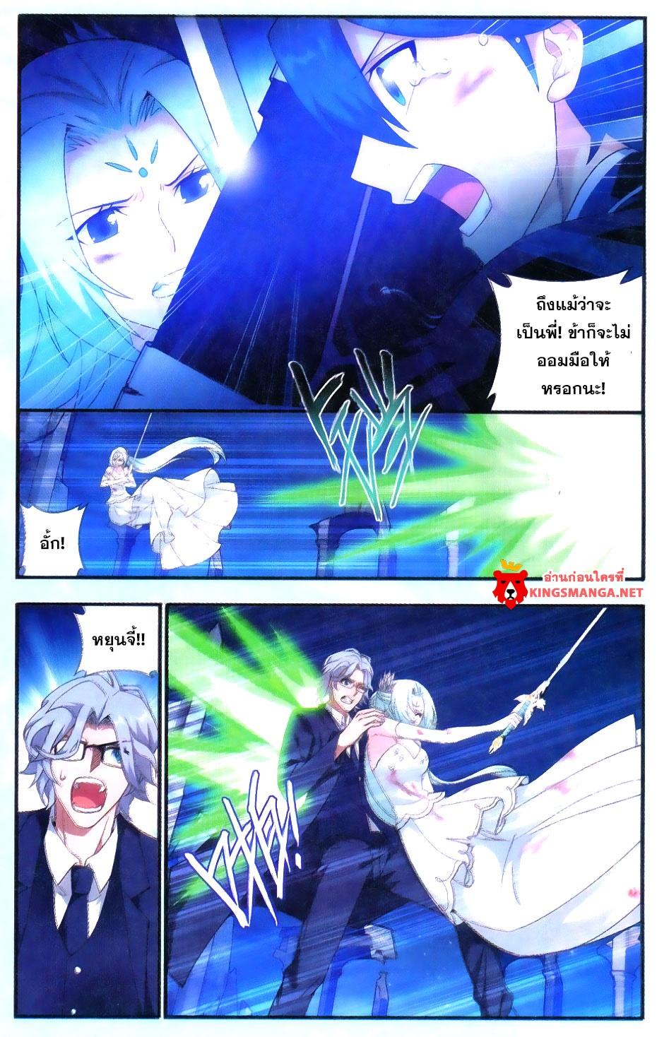 Manga-lc-com อ่านมังงะ อ่านการ์ตูน ออนไลน์ ฟรี Doupo Cangqiong ตอนที่ 1 2 3 4 5 6 7 8 9 10 11 12 13 14 ฟรี ไม่มีโฆษณา Manga-lc - อ่าน มังงะ อ่าน การ์ตูน ออนไลน์ อ่านมังงะ ฟรี