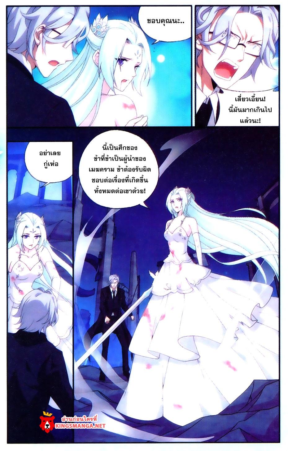 Manga-lc-com อ่านมังงะ อ่านการ์ตูน ออนไลน์ ฟรี Doupo Cangqiong ตอนที่ 1 2 3 4 5 6 7 8 9 10 11 12 13 14 ฟรี ไม่มีโฆษณา Manga-lc - อ่าน มังงะ อ่าน การ์ตูน ออนไลน์ อ่านมังงะ ฟรี