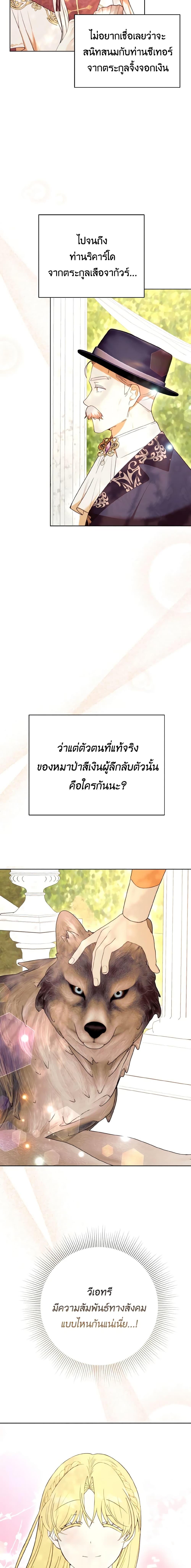 Manga-lc-com อ่านมังงะ อ่านการ์ตูน ออนไลน์ ฟรี He’s My Real Brother, Duke ตอนที่ 1 2 3 4 5 6 7 8 9 10 11 12 13 14 ฟรี ไม่มีโฆษณา Manga-lc - อ่าน มังงะ อ่าน การ์ตูน ออนไลน์ อ่านมังงะ ฟรี