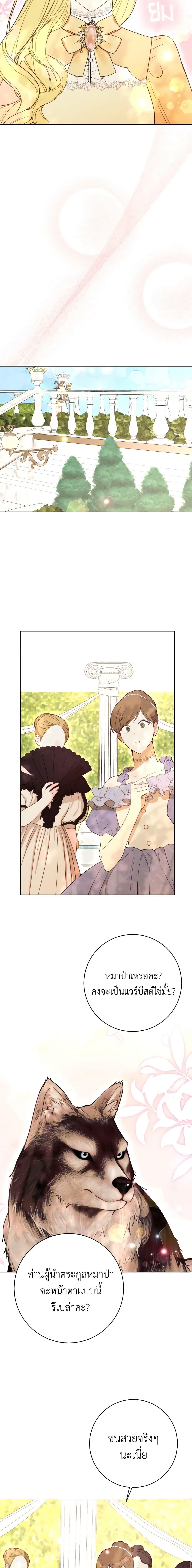 Manga-lc-com อ่านมังงะ อ่านการ์ตูน ออนไลน์ ฟรี He’s My Real Brother, Duke ตอนที่ 1 2 3 4 5 6 7 8 9 10 11 12 13 14 ฟรี ไม่มีโฆษณา Manga-lc - อ่าน มังงะ อ่าน การ์ตูน ออนไลน์ อ่านมังงะ ฟรี