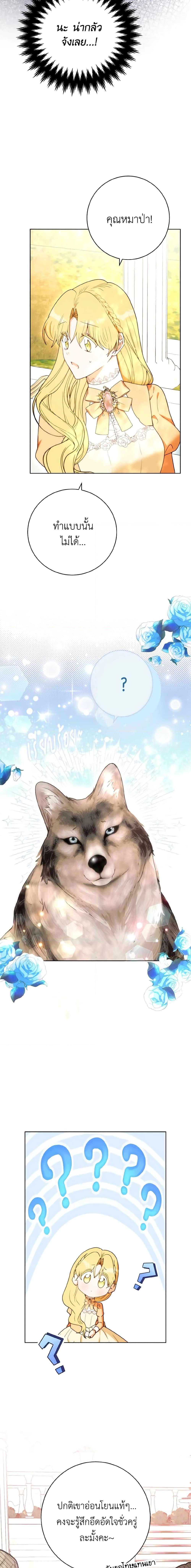 Manga-lc-com อ่านมังงะ อ่านการ์ตูน ออนไลน์ ฟรี He’s My Real Brother, Duke ตอนที่ 1 2 3 4 5 6 7 8 9 10 11 12 13 14 ฟรี ไม่มีโฆษณา Manga-lc - อ่าน มังงะ อ่าน การ์ตูน ออนไลน์ อ่านมังงะ ฟรี